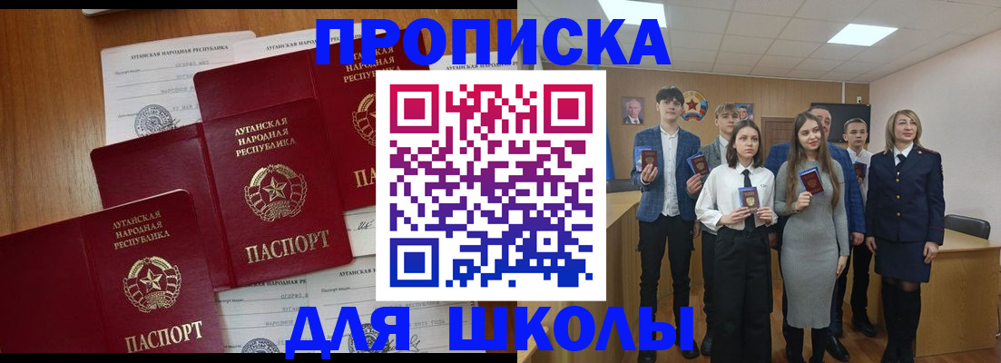 прописка от собственника в Березниках