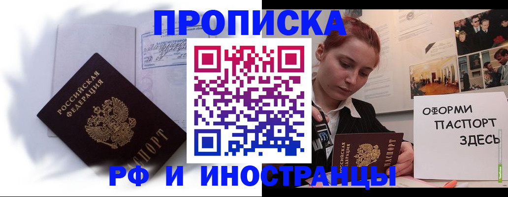 регистрация для дет. сада в Березниках
