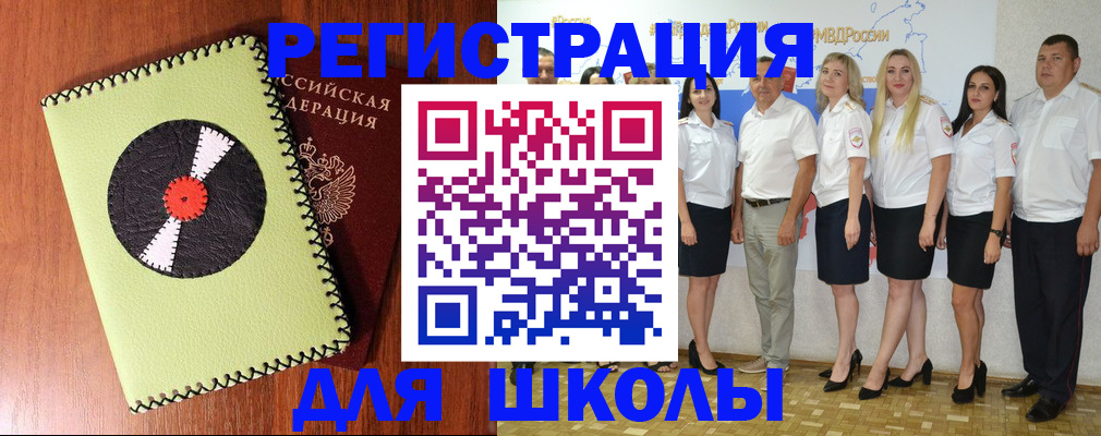 где прописаться в Березниках